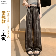 黑色常规