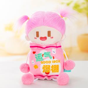 包装娃娃B款粉（百个起售），童话毛绒