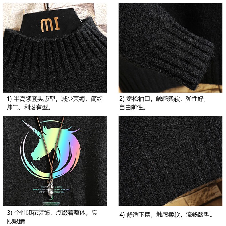 M18138-P45加绒款-P65半高领毛衣男士大码针织衫男毛线衣男砖墙,男装针织衫/毛衣,电商A040A