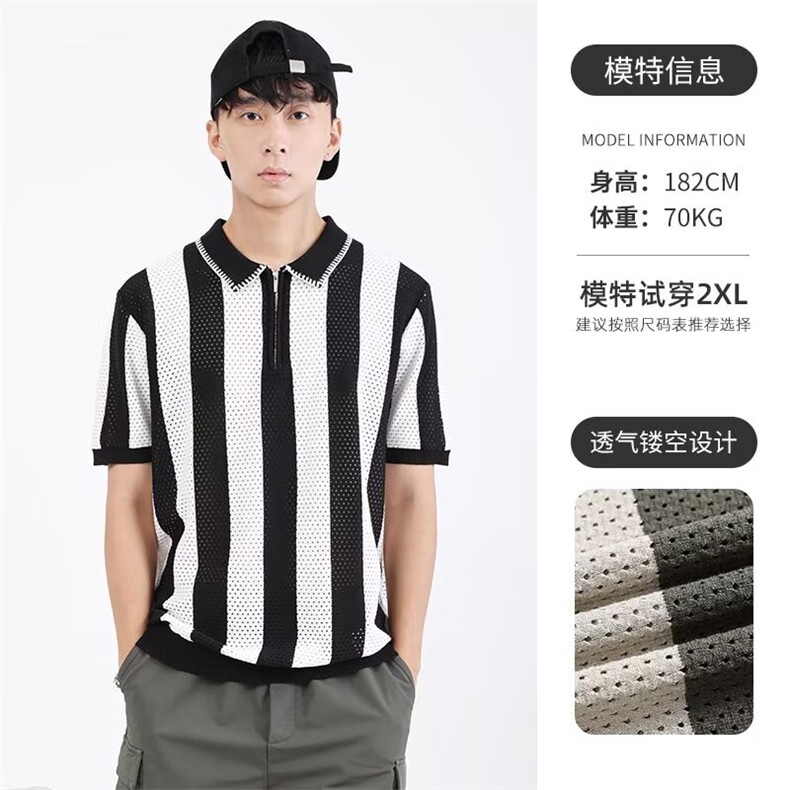 韩版撞色竖条纹短袖男士夏季款设计感翻领镂空针织上衣A978-P50,男装T恤,星座208-5