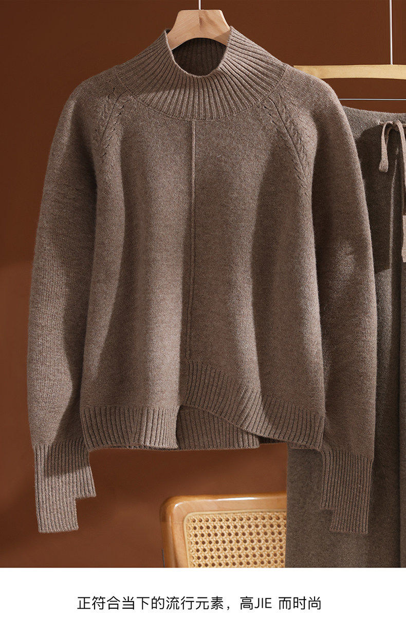 2025年秋季时尚百搭通勤简约休闲中线不规则高领插肩，女装羊毛衫，玛莎羊绒