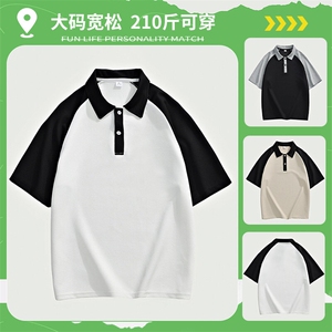 加大210斤可穿夏季新款休闲短袖T恤男宽松百搭POLO打底衫图片