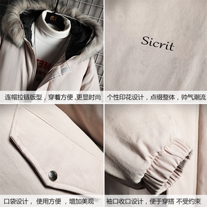 MM48098-P130 冬季大毛领衣男士大码加厚袄男服 网格挂拍图片