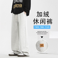 秋冬季新款加绒加厚宽松直筒休闲裤子WK86-1常规特批28加绒特批33，男装休闲裤，星座718-1