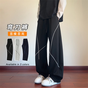 街头潮牌320g重磅华棉撞色哈苏线休闲弯刀裤男K24014-特P35控68图片