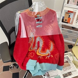 美式唐装风毛衣男慵懒风休闲针织衫 M333 P70图片