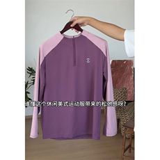 立领半拉链长袖户外训练衣多巴胺速干T恤-LK80126-特批40，男装T恤，电商A061