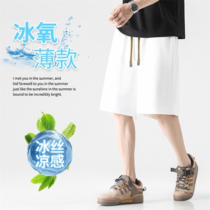 夏季薄款舒适透气休闲百搭运动宽松五分裤 XD2387特批34图片