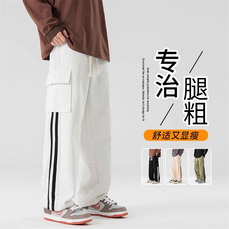 秋冬季新款休闲裤男工装裤子青少年水洗卫裤男宽松P45,男装休闲裤,星座217-4