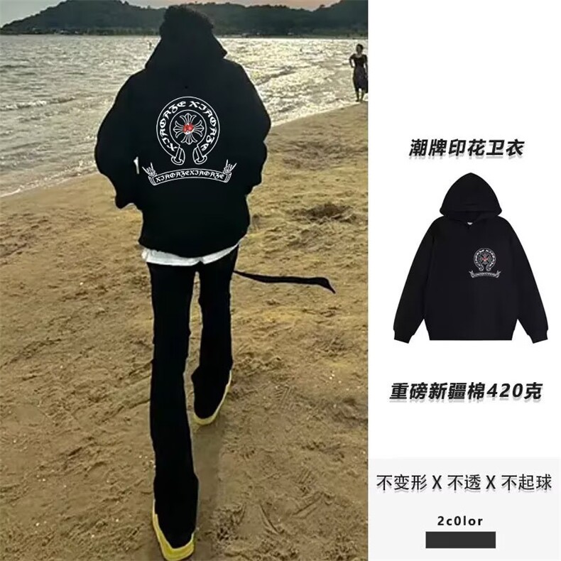 1506/QB3-840/P52卫衣男连帽,男装卫衣,星座1506