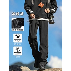 2025新款直筒运动美式伞兵登山机能工装长裤子JRK710-特批-43，男装工装外套，星座718-1