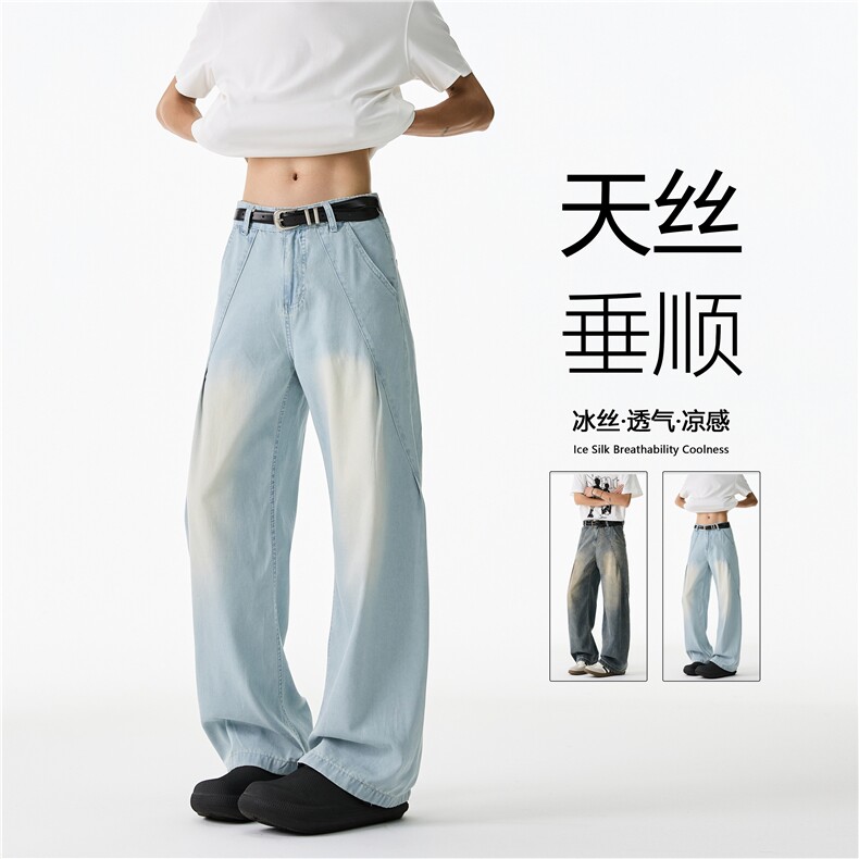 夏季新款冰丝褶皱设计宽松牛仔裤休闲裤B315-K25776-P55控78图片