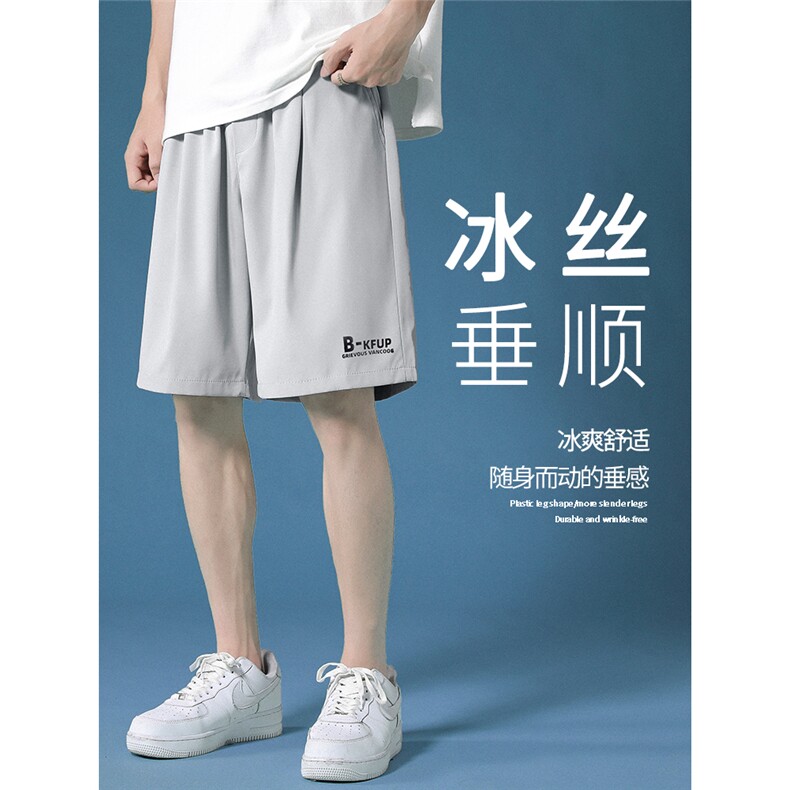 冰丝垂顺印花百搭时尚休闲舒适冰丝五分短裤DK507特批17,男装休闲裤,星座718-1