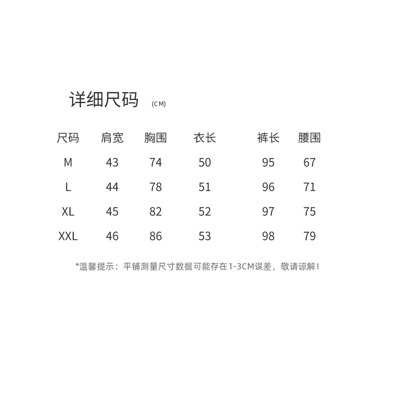 夏日ootd穿搭套装女松弛感时尚气质休闲显瘦条纹短袖阔腿裤两件套,女装套装/套裙,意芙