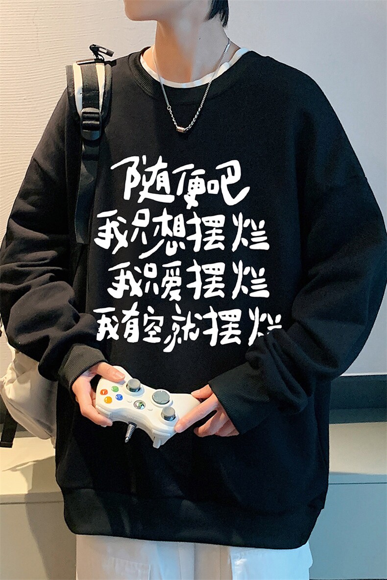 8XL圆领卫衣男超大码胖子肥佬大号长袖t恤S6371-P28,男装卫衣,电商A040