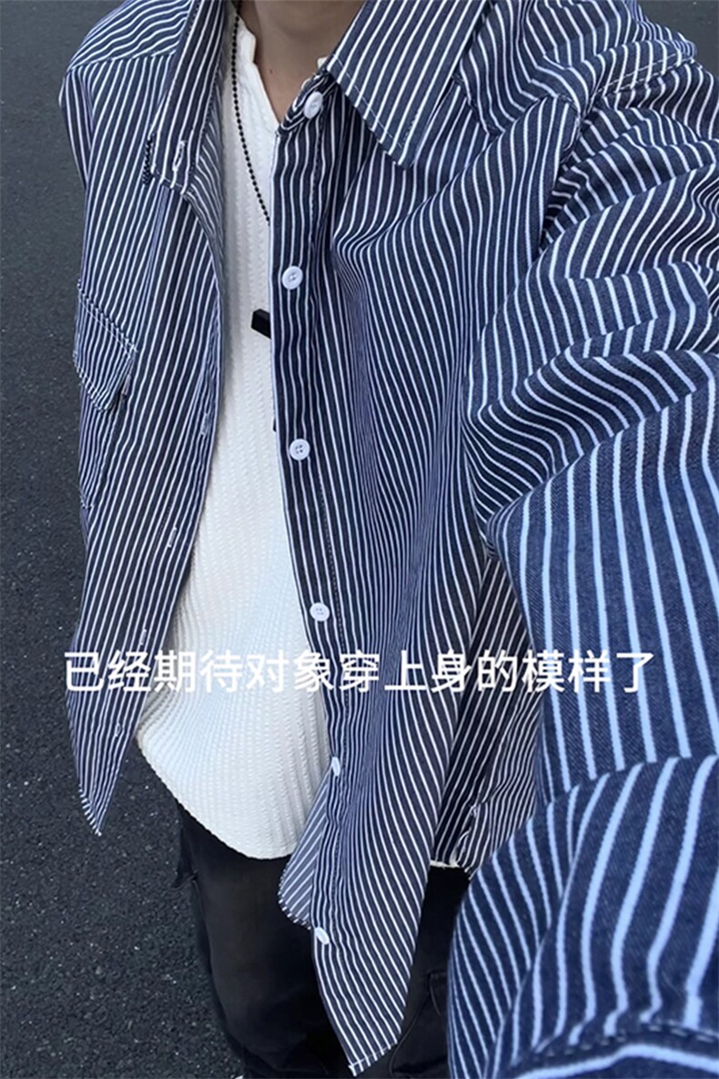 秋季新款条纹衬衫男宽松休闲百搭长袖衬衣外套C2268-特价P45,男装衬衫,电商A007