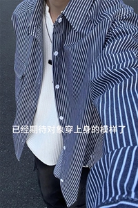 秋季新款条纹衬衫男宽松休闲百搭长袖衬衣外套C2268-特价P45图片