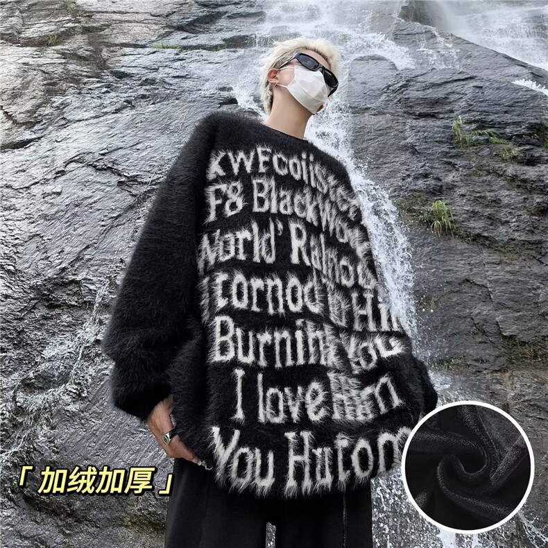 现货加绒 美式水貂绒毛衣男冬季街头慵懒风针织衫毛绒绒MZ105-P70图片