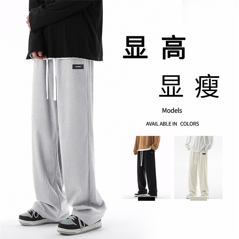 时尚阔腿休闲百搭长裤拖地直筒条绒舒适垂顺  1088特批37图片