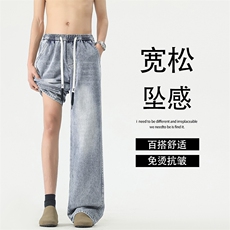 宽松坠感直筒休闲长裤时尚百搭牛仔裤时尚复古K896-特批5289，男装牛仔裤，星座718-1