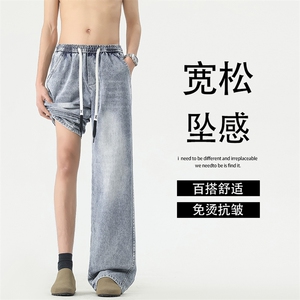 宽松坠感直筒休闲长裤时尚百搭牛仔裤时尚复古 K896-特批5289图片