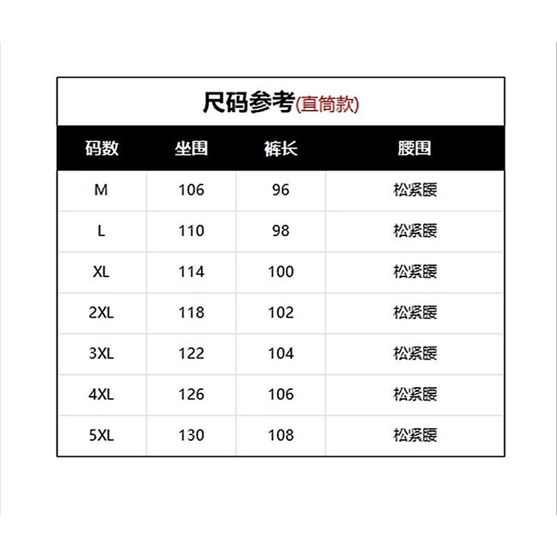 1506-1/K38081/P32优选休闲裤男士运动宽松简约纯色束脚高档直筒,男装休闲裤,星座1506-1