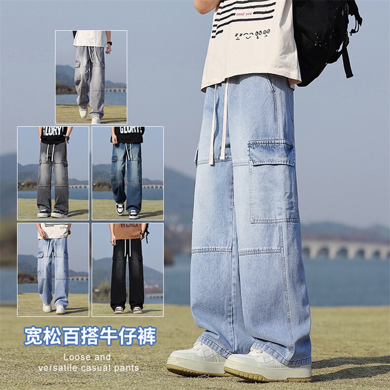 【现货】25秋季新款美式复古工装拼接口袋牛仔宽松直筒裤815-P50,男装工装外套,星座1006