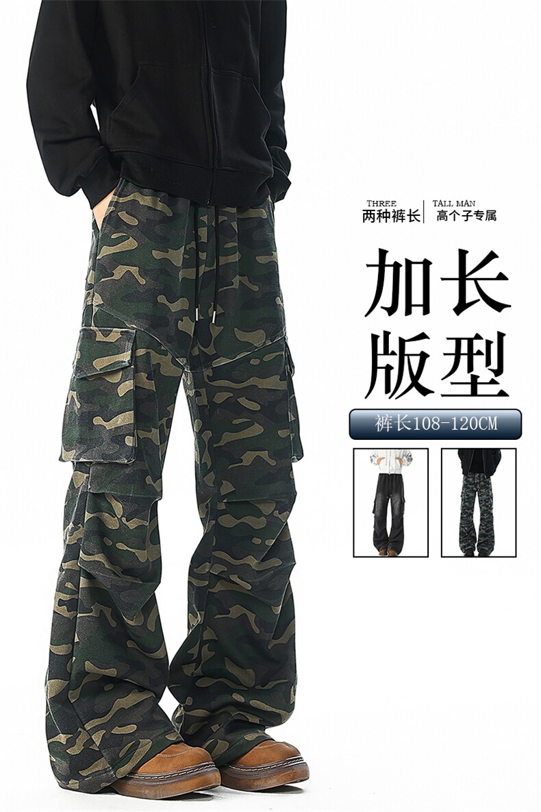 迷彩裤子男生190高个子加长工装裤直筒休闲卫裤阔腿运动裤KZ086,男装休闲裤,电商B312