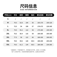 2025年夏季长袖POLO领休闲冰感套头通冰丝斜长袖衬衫，男装衬衫，初己品牌服饰全品类供货