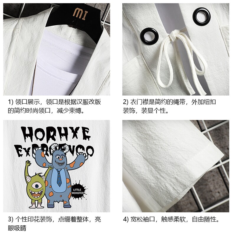 HF59048-P40风汉服男开衫外套七分袖道袍网格挂拍,男装民族服装,电商A040A
