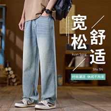 夏季薄款宽松直筒牛仔裤2025新款休闲裤时尚百搭长裤K8105-P45，男装牛仔裤，星座610（原A335）