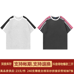抖音得物高品质二开240克宽松纯棉美式撞色织带短袖T恤SH2518图片