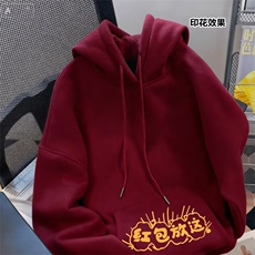 1506-1/Wjp17670084841/P52港风宽松潮牌字母印花百搭外套男女，女装短外套，星座1506-1