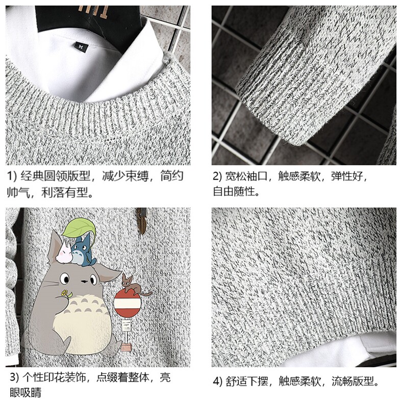 M19152-P45加绒款-P65加厚加绒毛衣男大码毛线衣男针织衫网格,男装针织衫/毛衣,电商A040A