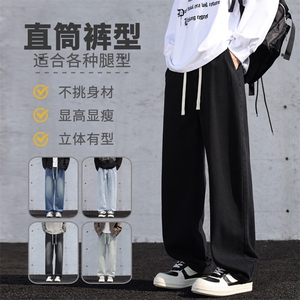 秋季新款美式休闲裤子男高街复古宽松百搭牛仔裤长裤H36-特P40图片