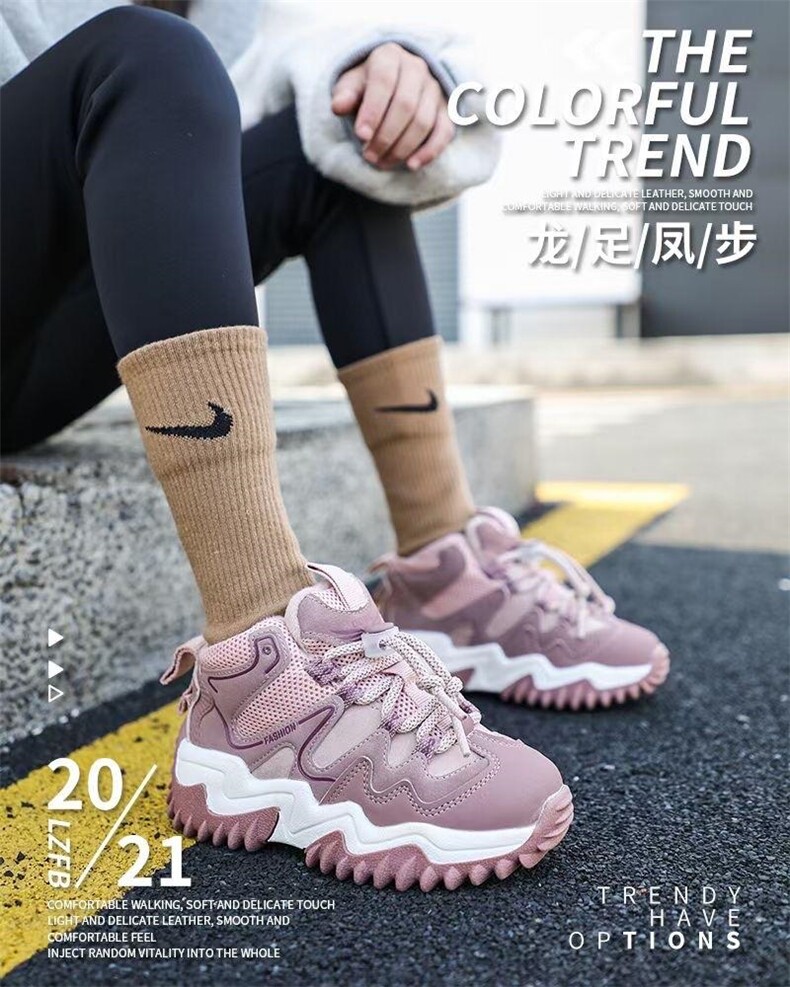 网红同款快时尚潮流老爹鞋,女装其它,潮壹坊