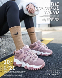 网红同款 快时尚潮流老爹鞋图片