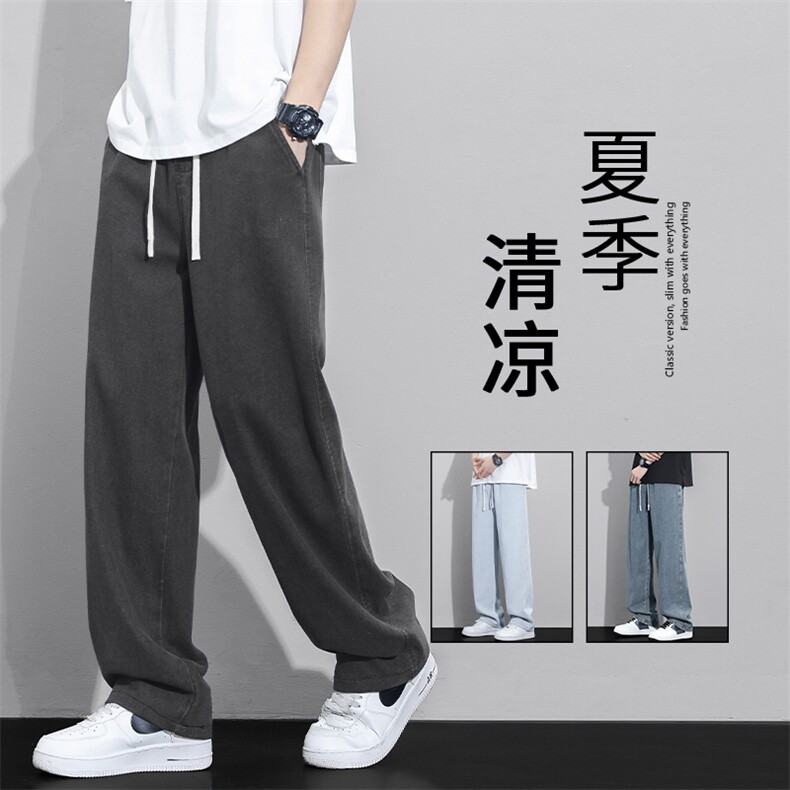 牛仔休闲百搭长裤凉爽舒适休闲牛仔拖地裤K823-特批35,男装休闲裤,星座718-1