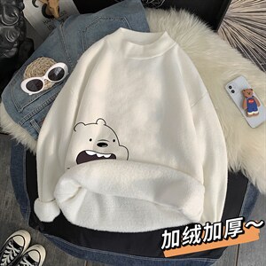 M18131-P45加绒款-P65半高领毛衣男士大码针织衫男毛线衣男，男装针织衫/毛衣，电商A040