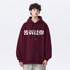 红色