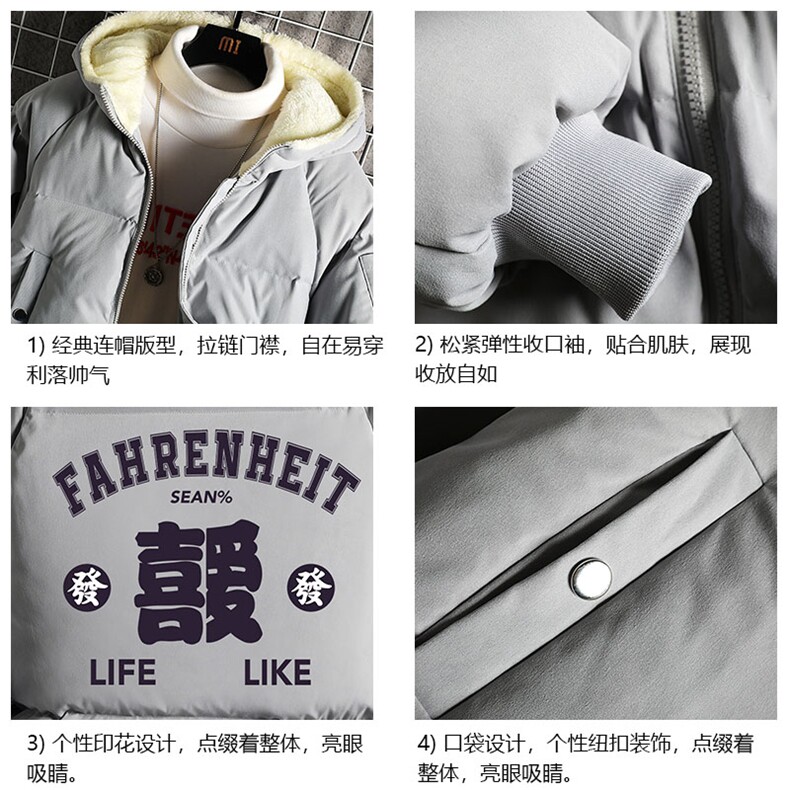 加厚加绒连帽衣男大码服男面包服男MY16256-P100网格挂拍,男装棉衣,电商A040A