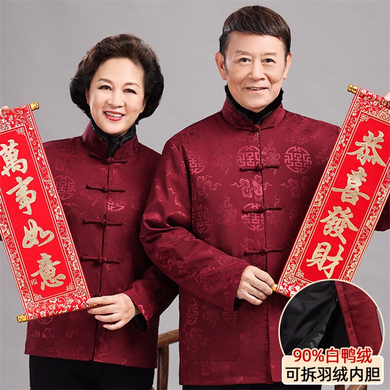 风情侣唐装男女可脱卸羽绒服90白鸭绒中老年冬羽绒服唐装外套图片