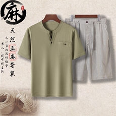 豆绿上衣＋浅灰短裤