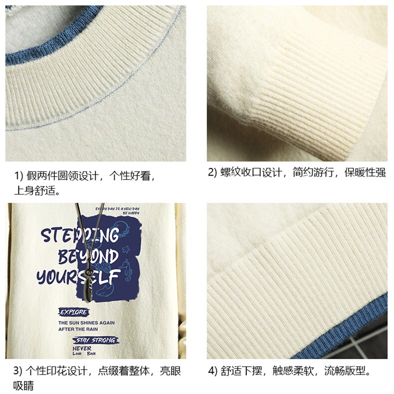 控78假两件毛衣男大码加绒针织衫男毛线衣M80345-P55加绒P70,男装针织衫/毛衣,电商A040A