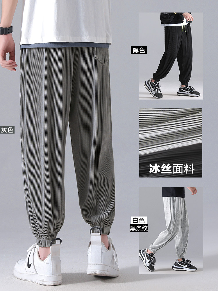 2023新款冰丝九分裤男宽松夏季薄款速干休闲九分裤2011-特批32,男装休闲裤,星座718-1