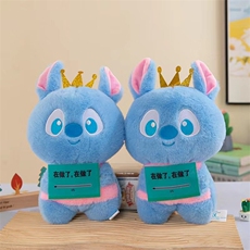 杨宁玩具 史迪迪