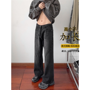 B221 美式ins高街高个子加长版牛仔裤 LK24422-特批P50 控88图片