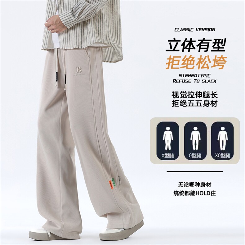 潮牌美式复古直筒长裤休闲裤男士春季新款运动裤阔腿裤Z6906-P36图片