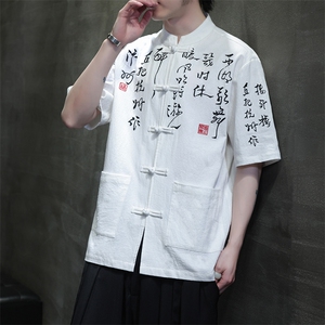 夏季新款男士刺绣复古盘扣五分袖立领开衫衬衫男T2881-P65图片