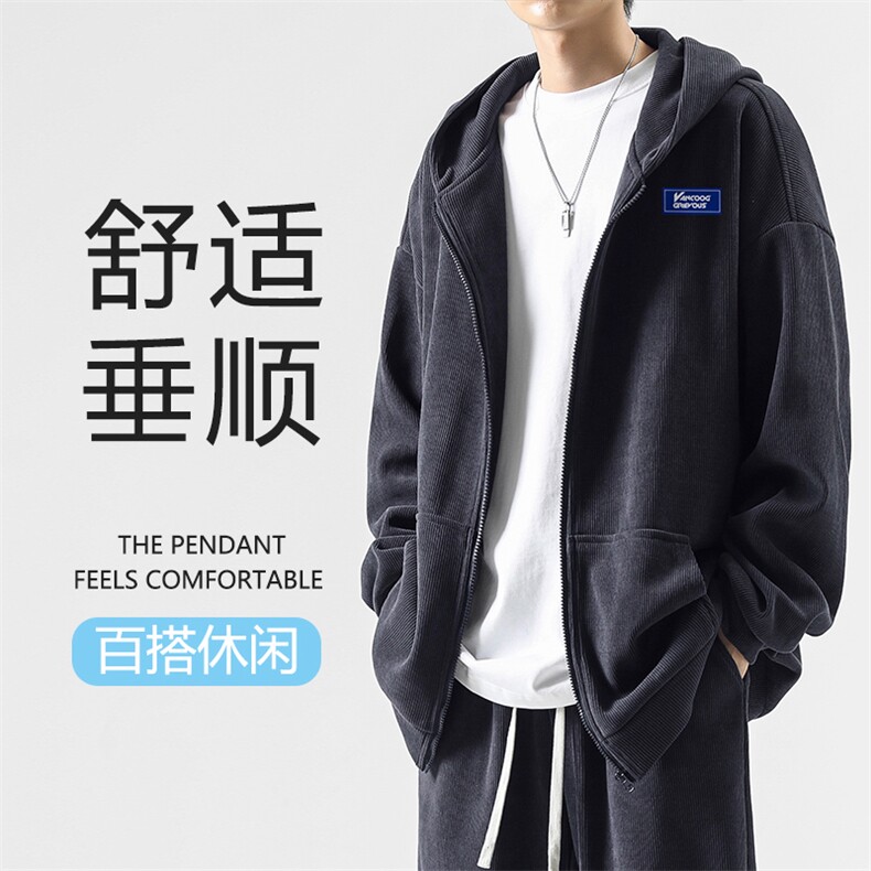 重磅条绒卫衣时尚休闲百搭卫衣TK886-特批78,男装卫衣,星座718